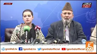 LIVE | Special Assistant to PM Mishal Malik Press Conference | GNN