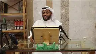 الدرس ( 47 ) من شرح ابن قاسم الغزي ( فيما لا يصح النكاح إلا به - ترتيب الأولياء ) د. أحمد الأهدل