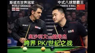 O'sullivan palys black 8ball(part 2).decide#snooker #snooker147 #osullivan