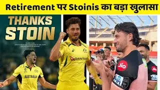 Marcus Stoinis big statement on his retirement on ODI cricket format || cricket news || IPL 2025