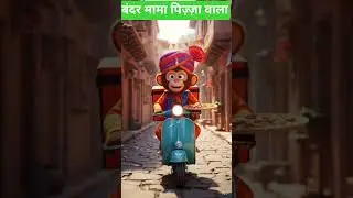 Monkey Pizza Delivery 🍕🐒#cartoon #viral #funny #trending #comedy #aivideo