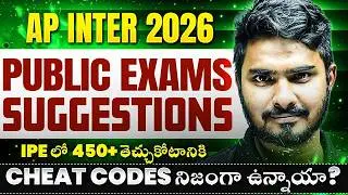 Watch This Before Going to Exams🔥 | Final Suggestions for Students | AP Inter IPE 2026