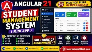 Student Management System in Angular 21 (Mini App) | Solution of Assignment 1