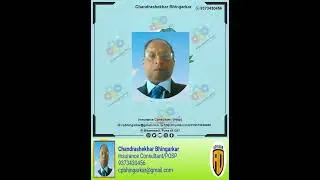 Introduction to IRDA authorised Bhingarkar Insurance Policy Agency