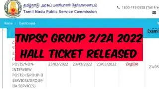 TNPSC GROUP 2/2A 2022 HALL TICKET RELEASED|HOW TO DOWNLOAD?????