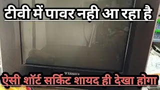 Sansui Tv Dead Fault,tv me power nahi aa raha hai kaise thik kare es samsya ko