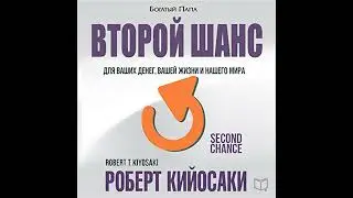 Second Chance: for Your Money, Your Life and Our World by Robert T. Kiyosaki | Full Audiobook