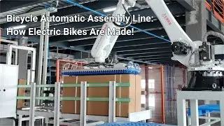 Bicycle Automatic Assembly Line: How Electric Bikes Are Made!