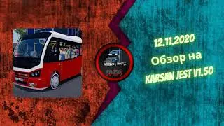 12.11.2020 / обзор на Karsan Jest v1.50 / для ETS 2 и ATS (1.39.x)