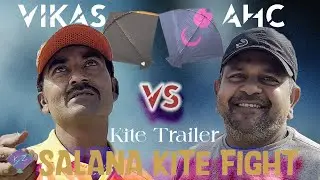 Ahc Kite Club Vs Vikas Kite Club | Salana Kite Fight | Lucknow Vs Lucknow | Trailer | patang bazi