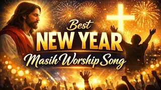 Best New Year Masih Worship Song | प्रभु की स्तुति गीत | Hindi Christian Song 2026