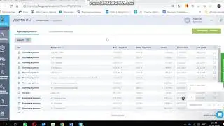 Личный кабинет клиентов Фингуру