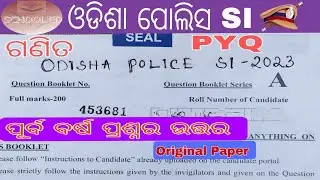 Odisha police SI 2023 Mathematics question paper discussion ( PYQ)