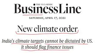 The Hindu Business Line Editorial Analysis | 17th April | BANK/SSC/UPSC | Vocab Grammar Quiz |