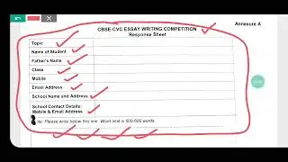 CBSE CVC Essay writing competition