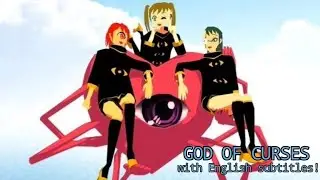 GOD OF CURSES by Ikigusare Idols, English subbed!