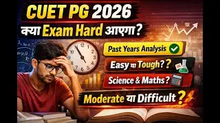 CUET PG 2026 Exam Hard Hoga? 🤔 | Difficulty Level Explained