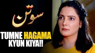 Tumne Hangama Kyun Kiya..! | Best Drama Dialogue Of Sotan | MUN TV