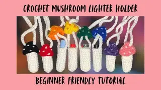 Вязаные крючком держатели для зажигалок в виде грибов | Урок для начинающих