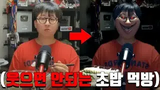 웃으면 악마가 되는 필터로 