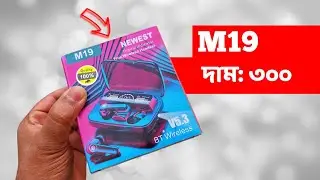 m19 tws wireless earbuds review | best budget tws & headphone