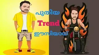 Photo Editing Malayalam | Cartoon    Photo Editing Malayalam | pics art editing. #Aleema's World