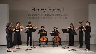 [나무소리 아마추어 현악 앙상블] Henry Purcell - Rondeau from Abdelazer Suite Z. 570