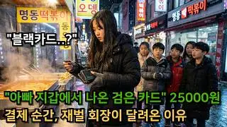 죽은 