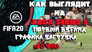 FIFA 21 на XBOX SERIES S| Первый взгляд, графика, более 60ФПС