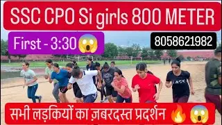 800 meter girls running 🏃 timing ll Girls SSC CPO physical ll #ssccpo2024 #girlsrunning #800meter