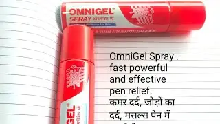 Omnigel Spray Fast powerful and effective pen relief Gel. दर्द निवारक, असरकारक मोच गठिया में उपयोगी।