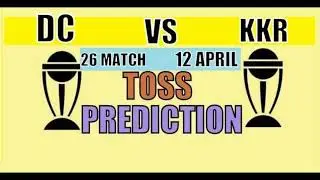 DC VS KKR | 26 MATCH | TOSS PREDICTION | 12 APRIL | INSIDE CRICKET