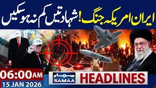 Iran-US War | Rising Martyrdom | Live Update | 6.00 AM News Headlines | 15 Jan 2026 | Samaa TV