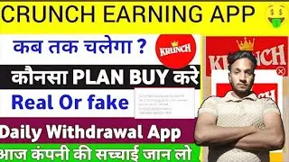 Crunch App Real or Fake? | Crunch App Review 2025 | Payment Proof | #CrunchApp 