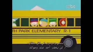 South Park - Opening (Season 2, Arabic, Subtitled)