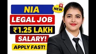 &ldquo;NIA में Legal Officer की बंपर भर्ती &ndash; Salary ₹1,25,000! Apply Fast&rdquo;
