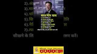 Hindi quotes ‼️ #success #inspiration #mindset #discipline #quotes #hustle #shortmotivation