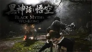 【#黒神話悟空／Black Myth: Wukong】#8 私の指が綺麗な花を摘んでみたいと言うのです【玉咲遥香のSteam探検】
