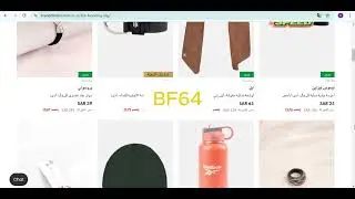 🛍️ كود خصم براند فور ليس BF64! خصومات خيالية تصل ل75% لا تفوّت الفرصة 🔥
