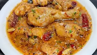 Khade Masale Ka Bhuna Hua Chicken Stew | Lucknowi Kate Masale Ka Chicken Recipe | Chicken Stew