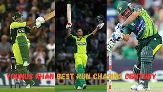 Younus Khan | Best Run Chasing Century Against England | Sports Capital |
