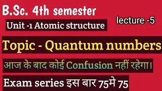 B.Sc. 4th semester topic - quantum numbers unit -1 Atomic structure for all Universities 