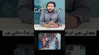 Lahore Street Crime | Chhotay Bachay started to ward off the criminals in 30 seconds | Ali Murad
