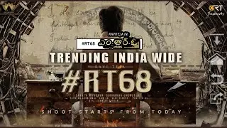 MRO- RAVITEJA FIRST INTRO TEASER #RT68 TEASER ! Raviteja ..! Tollywood ticket