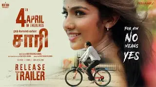 RGV's Saaree Tamil Release Trailer | Aaradhya Devi | Satya Yadu | Giri Krishna Kamal | Ram Gopal ...