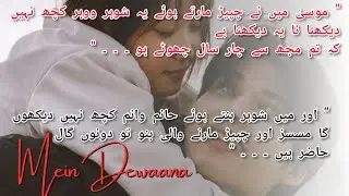 Episode 144 (41) | Novel Mein Deewana (Meri Dewani part #2 ) | Chapter 20