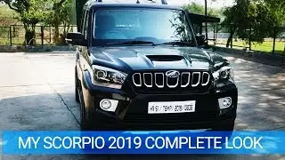 MY MAHINDRA SCORPIO 2019 | STYLE AND OUTLOOK | साचिन चौधरी