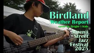 [Live] Birdland - Weather Report / Cover by Bright☆Kids [An evergreen hit]