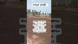 call Amrutha properties 7207317577