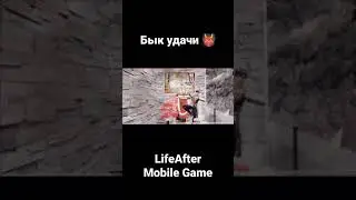 Бык удачи 👹 &bull; Shorts LifeAfter